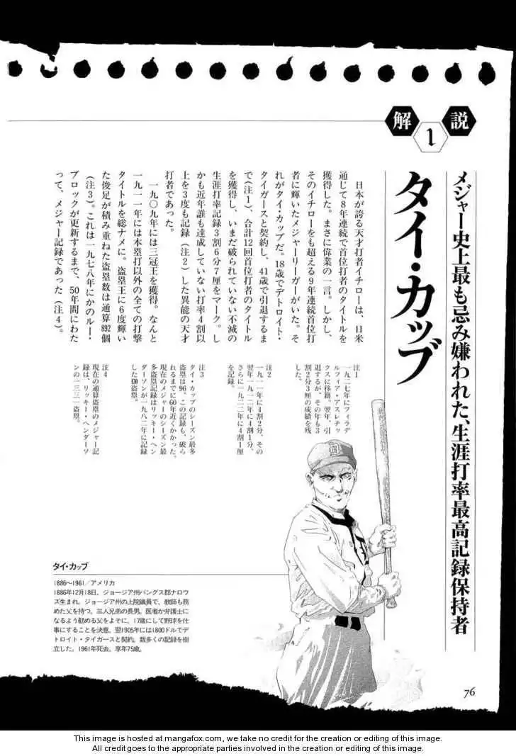 Henjin Henkutsu Retsuden Chapter 2 36